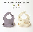 シリコンビブ Silicone bib fruits basket オリジナル トリックホリック お食事スタイ お食事エプロン シリコンビブ※レモン柄の模倣品にお気をつけください！ ギフト 出産祝い TRICK HOLICオリジナル