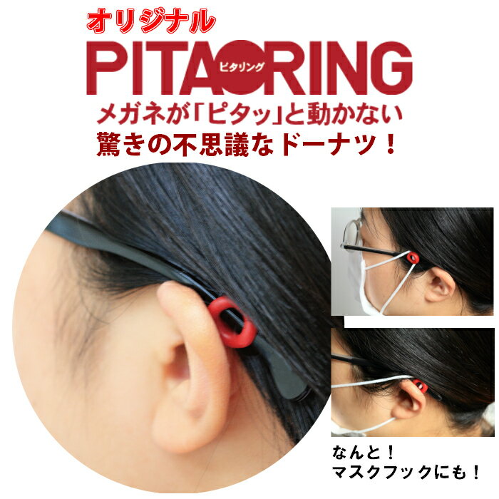 ALUMINIUM DIE CASTING GLASSES HOLDER アルミダイキャスト グラシーズ(眼鏡) ホルダー PUEBCO プエブコメガネ 眼鏡型トレー グラス トレイ メガネ置き 洗面所 アルミ製