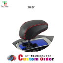 組み合わせ自在のカスタムオーダー ジェイド FR4/5 専用 1bk シフトノブエクスチェンジキット CO-1BK3H27