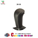 組み合わせ自在のカスタムオーダー フィット シフトノブ本革巻替キット CO-1BK3H30×ブラック