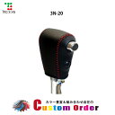 組み合わせ自在のカスタムオーダー セレナ C27 専用 1bk シフトノブエクスチェンジキット CO-1BK3N20