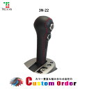 組み合わせ自在のカスタムオーダー マーチ K13 専用 1bk シフトノブエクスチェンジキット CO-1BK3N22