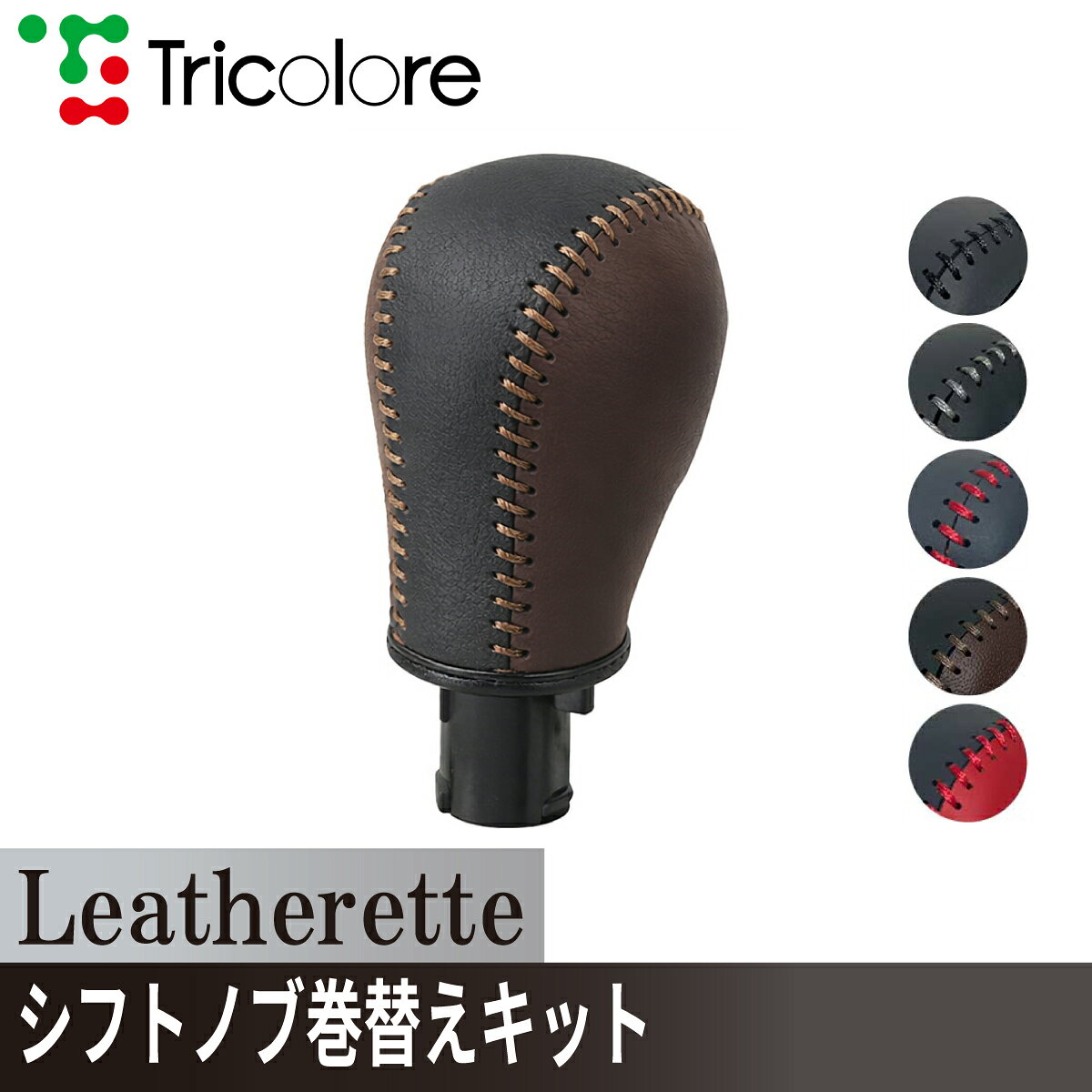 楽天市場】s660 シフトレバーの通販