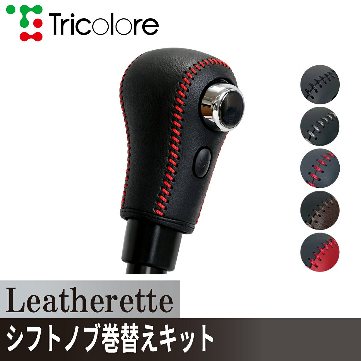 H30 eKワゴン B11W ATシフト 63440 ekカスタム H30 eKワゴン B11W ATシフト 63440 シフトノブの通販