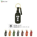 JF1/2/3/4 N-BOX / N-BOX+ 本革スマートキーケース