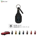 シビック FL1.FL4 専用 本革スマートキーケース 1SC6H0303