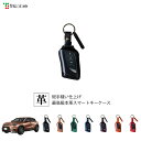 LBX MAYH10/MAYH15 専用 本革スマートキーケース 1SC6L0283