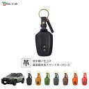 RAV4 50系 専用 本革スマートキーケース 1SC6T0012