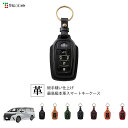 アルファード 40系 専用 本革スマートキーケース 1SC6T0315