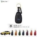 XVハイブリッド GPE 専用 本革スマートキーケース 1SC6U0033
