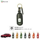 アクセラ BM 専用 本革スマートキーケース 1SC6Z0062