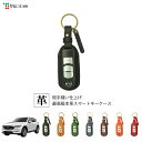 CX-5 KF 専用 本革スマートキーケース 1SC6Z0063
