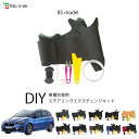 BMW 2シリーズ F22 専用 トリコローレ ステアリングエクスチェンジキット BSデザイン ステアリングカバー ハンドルカバー 本革 レザー DIY 巻き替...