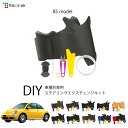 フォルクスワーゲン ニュービートル 9CB 専用 トリコローレ ステアリングエクスチェンジキット BSデザイン ステアリングカバー ハンドルカバー 本革 レザー...