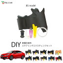 スバル インプレッサG4 GK 専用 トリコローレ ステアリングエクスチェンジキット BSデザイン ステアリングカバー ハンドルカバー 本革 レザー DIY 巻...
