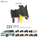 トヨタ ノアハイブリッド 70系 専用 トリコローレ ステアリングエクスチェンジキット BSデザイン ステアリングカバー ハンドルカバー 本革 レザー DIY ...