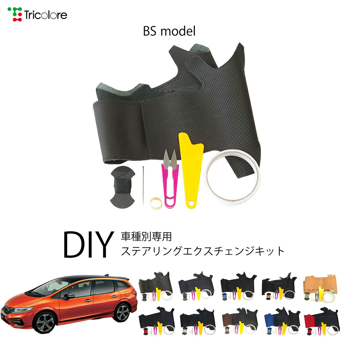 楽天市場】ホンダ ジェイド ハンドルの通販