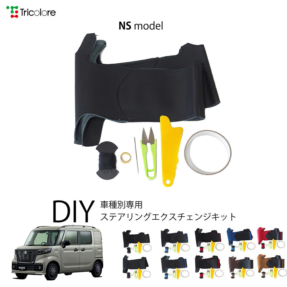  ڡ١ MK33V  ȥꥳ ƥ󥰥󥸥å NSǥ ƥ󥰥С ϥɥ륫С ܳ 쥶 DIY ؤ ؤ 򴹥å 󥸥å ҳ ѡ  1NS1S23