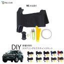 トヨタ ハイラックスサーフ 210系 専用 トリコローレ ステアリングエクスチェンジキット NSデザイン ステアリングカバー ハンドルカバー 本革 レザー DI...