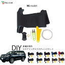 トヨタ ランドクルーザープラド 150系 専用 トリコローレ ステアリングエクスチェンジキット NSデザイン ステアリングカバー ハンドルカバー 本革 レザー ...