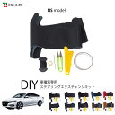 ホンダ アコード CV3,CY2 専用 トリコローレ ステアリングエクスチェンジキット NSデザイン ステアリングカバー ハンドルカバー 本革 レザー DIY ...
