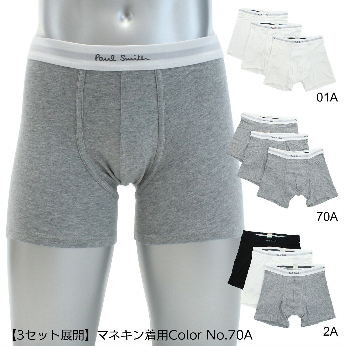 Paul Smith ポールスミス インナーウエア M1A480E A3PCKA 2A メンズ