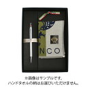 【クーポン配布中】オロビアンコ OROBIANCO フレッチャ ボールペン ハンカチ ギフトセット ブランド クールシルバー シルバー系