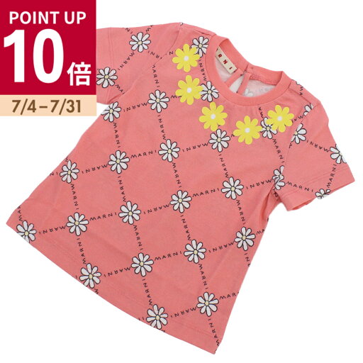 【ポイント10倍】マルニ MARNI ベビー Tシャツ ブランド M00749 M00PH 0M335 ピンク系 kb-01 【ポイント10倍】マルニ MARNI ベビー Tシャツ ブランド M00749 M00PH 0M335 ピンク系 kb-01
