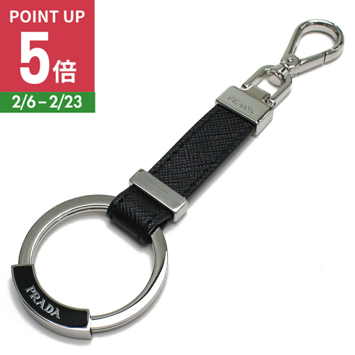 【ポイント5倍】プラダ PRADA サフィアーノ キー リング キーホルダー 2PP042 053 F0002 NERO ブラック