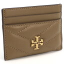 トリーバーチ TORY BURCH KIRA カードケース ブランド キラ パスケース 90345　250 SANDPIPER ブラウン系 gsw-3 gif-02w new-02 母の日