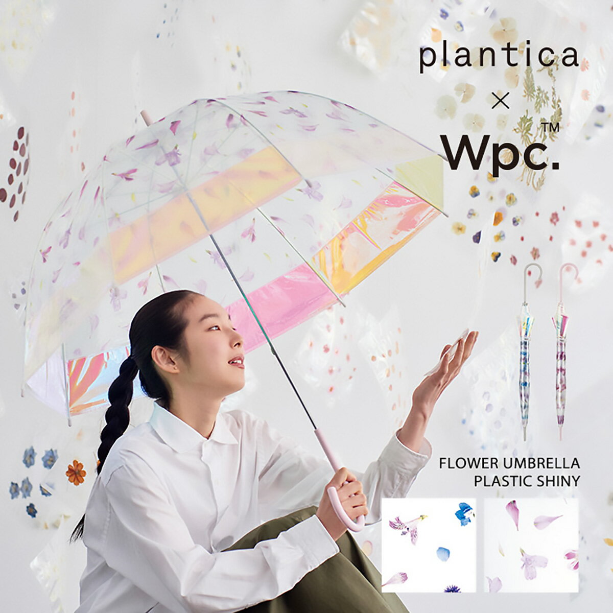 【ポイント10倍！】 ダブリューピーシー W.P.C ビニール傘 [plantica×Wpc.] FLOWER UMBRELLA PLASTIC SHINY レディース 傘 おしゃれ PLV03-002 GY グレー　PK ピンク