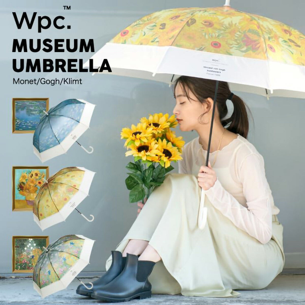 【ポイント10倍】ダブリューピーシー Wpc. ビニール傘 61cm 名画アンブレラ モネ/睡蓮 ゴッホ/ひまわり クリムト/フラワーガーデン PT-MUS001 PT-059-001 PT-060-001 PT-061-001のサムネイル