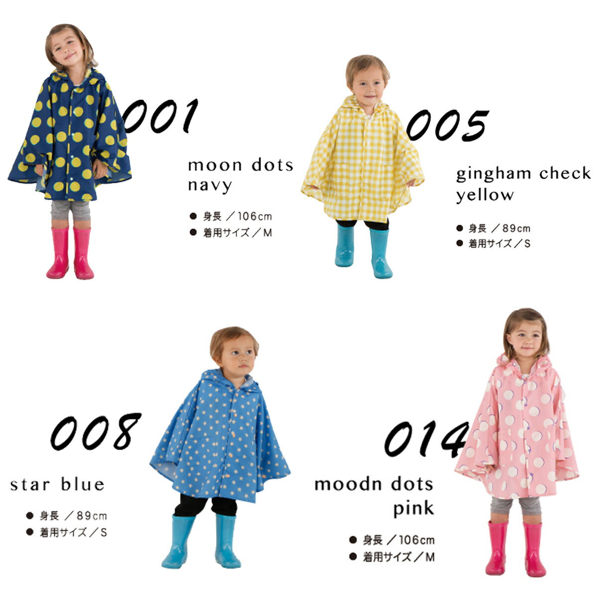 ポイント10倍 ダブリューピーシー W.P.C rain poncho キッズコート WK キッズ・ベビー ベビー服 子供服 レインコート カッパ 合羽 雨 男の子 女の子 梅雨 ポンチョ 男の子 女の子