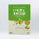 Calbee カルビーいも太とまめ次郎【14g×6袋入】北海道 / お土産 / みやげ / 取寄せ / お菓子塩味 / スナック / ギフト / プレゼント /...