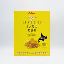 Calbee カルビー黄金ポテト インカのめざめ【17g×8袋入】北海道 / お土産 / みやげ / 取寄せ / お菓子塩味 / スナック / ギフト / プレ...