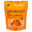 HORIホリのとうきびチョコ 《夕張メロン》【10本入】北海道 / お土産 / 土産 / みやげ / お菓子 スイーツ / ギフト / お祝い祝い / 内祝い / お歳暮(4)