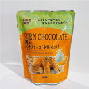 HORIホリのとうきびチョコ 《夕張メロン》【10本入】北海道 / お土産 / 土産 / みやげ / お菓子 スイーツ / ギフト / お祝い祝い / 内祝い ...