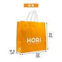 HORI 手提げ紙袋【1枚】環境への配慮を目的として、2022年10月1日よりHORIの手提げ紙袋は有料でご用意させていただきます。ご希望の方は必要枚数を入力してください。※こちら単体でのお買い上げは出来ませんのでご了承ください※