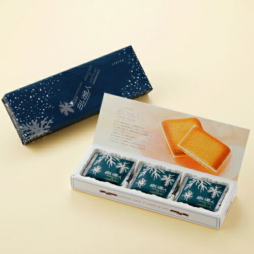 ISHIYA 石屋製菓白い恋人 ホワイト【9枚入】北海道 / お土産 / みやげ / お菓子 / ご当地スイーツ / クッキー / 人気 / 定番 / ギフトプ...