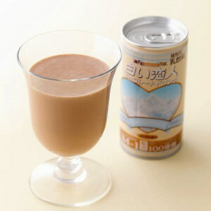 ISHIYA（石屋製菓）白い恋人　チョコレートドリンク　【1缶】北海道 / お土産 / 土産 / プチギフト