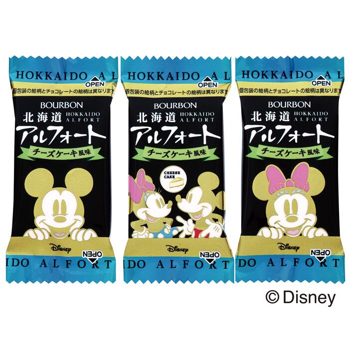 ブルボン北海道　アルフォートチーズケーキ風味【14枚入】北海道 / お土産 / 土産 / みやげ / お菓子スイーツ / チョコレート / 北海道限定ディズニー / お祝い / 誕生日祝い / ギフトプレゼント / ご挨拶 / お中元 / お歳暮