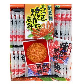 たらばがに処北海道　焼かに煎餅【18枚入】北海道 / お土産 / 土産 / みやげ / お菓子 内祝い / ギフト / ご挨拶 / プレゼントせんべい / お煎餅 / お歳暮