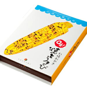 YOSHIMI札幌おかき Oh！焼とうきび【18g×10袋入】北海道 / お土産 / みやげ / 取寄せ / お菓子塩味 / スナック / ギフト / プレゼント / 人気商品景品 / お祝い / 内祝い / お返し / 自宅用誕生日 / ご挨拶 / お中元 / お歳暮とうもろこし