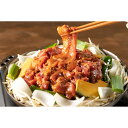 夜空のジンギスカン味漬けラム(みそ)【300g】北海道 / お土産 / 土産 / ラム / 冷凍千歳ラム工房 / ご飯のおとも / ジンギスカン羊肉 / ご当地...