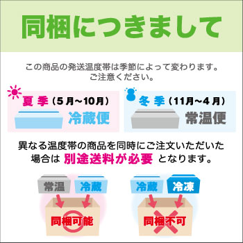 ISHIYA 石屋製菓 美冬【3個入】北海道 / お土産 / 土産 / みやげ / お菓子スイーツ / パイ生地 / 人気 / お返し / お祝い誕生日祝い / ご挨拶 / ギフト / プレゼントお返し / 景品 / 内祝 / 母の日 / 父の日敬老の日 / 御中元 / 御歳暮