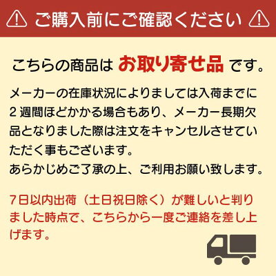 TRICOT by yamasan fujiya 森住製麺 吉山商店《焙煎ごまみそ》【2人前】 北海道 / お土産 / 土産 / みやげ / ラーメン生ラーメン / 有名店 / 人気店 / 自宅用 / 自分用ギフト / プレゼント / お返し / 景品 / 内祝母の日 / 父の日 / 敬老の日 / 誕生日 / 御中元御歳暮 画像3