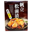 帆立松前漬 数の子入【150g】北海道 / お土産 / 土産 / みやげ / 松前漬醤油漬 / ご飯のおとも / 酒の肴 / ホタテご当地 / ギフト / プレ...