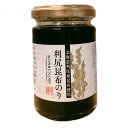 オリオン食品工業利尻昆布のり北海道 / お土産 / 土産 / みやげ佃煮 / ご飯のおとも / プレゼントお返し / 景品 / 内祝母の日 / 父の日 / 敬老...