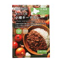 地元で人気小樽キーマカレー《辛口》北海道 / お土産 / 土産 / みやげ / カレーレトルト / ご当地グルメ / ギフトプレゼント / お返し / 景品 / 内祝 / 母の日父の日 / 敬老の日 / 誕生日 / 御中元御歳暮