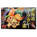 ベル食品北海道スープカレーの素【4皿分】香味油・辛味の素付き北海道 / お土産 / みやげ / スー ...